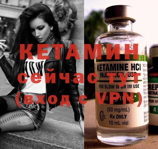 MDMA Premium VHQ Бронницы