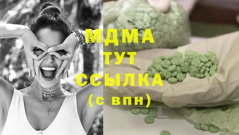 MDMA кристаллы  Печора 